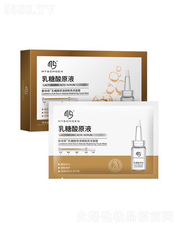 ��Ԋݯ������ԭҺ