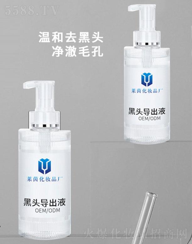 ���^��(d��o)��Һ