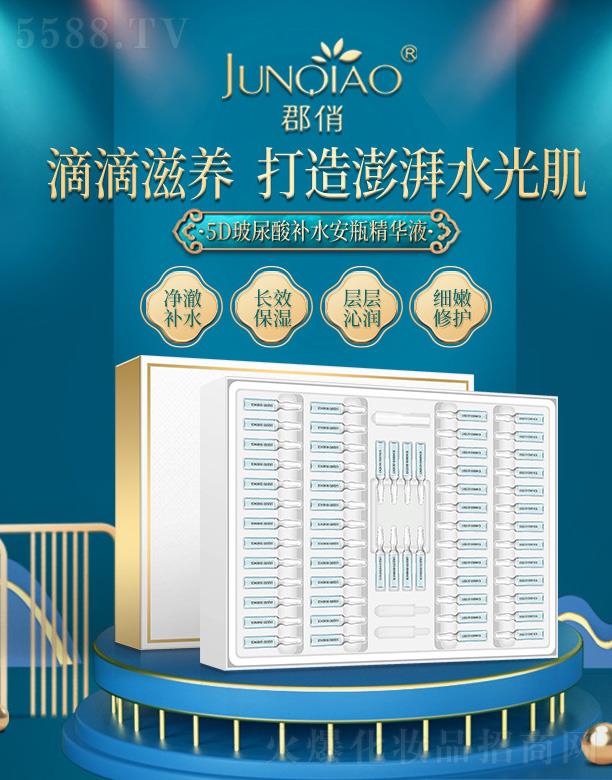 5D�������a(b��)ˮ��ƿ���AҺ