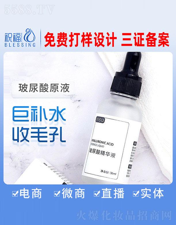 �����ᾫ�AҺ 30ml