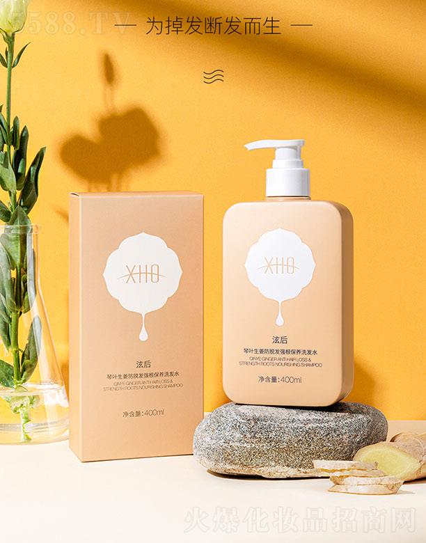 �������~������Ó�l(f��)�������B(y��ng)ϴ�l(f��)ˮ 400ml