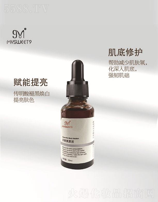 �����r����ԭҺ 30ml