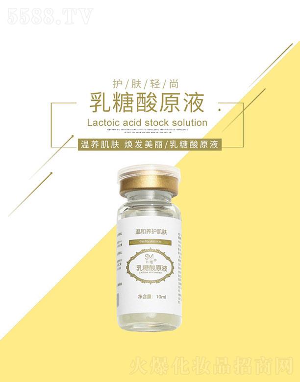 ����������ԭҺ 10ml