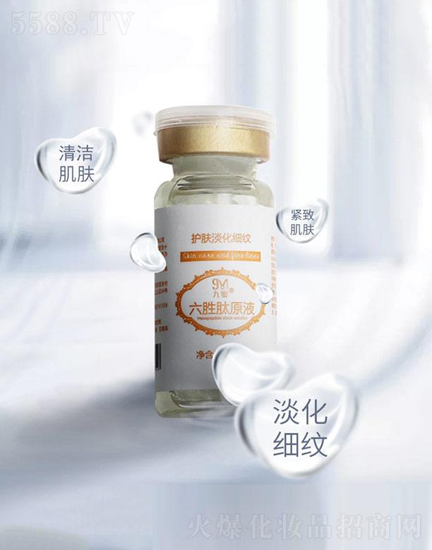 ����������ԭҺ 10ml