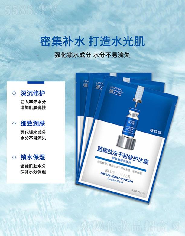 ��֮�Z�{�~�ă��ɷ����o��Ĥ 30g