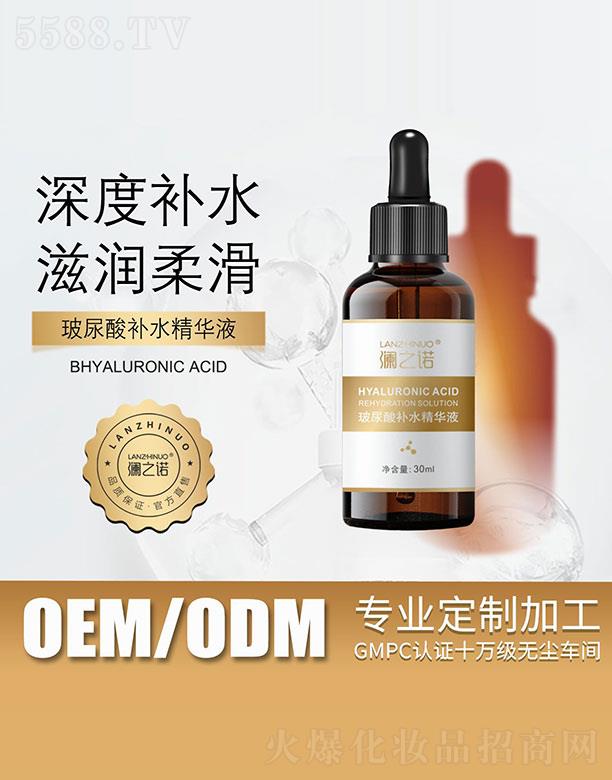 ��֮�Z�������aˮ���AҺ 30ml