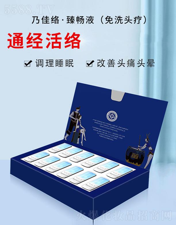 �˼ѽj(lu��)�镳Һ����ϴ�^����