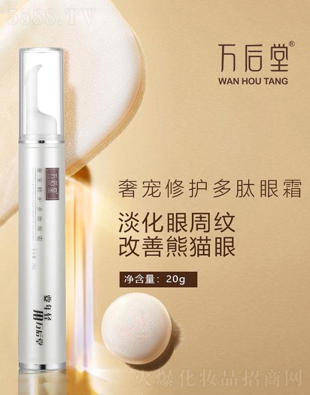 �f(w��n)�����݌����o(h��)������˪ 20g