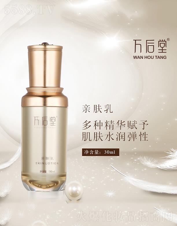 �f(w��n)�����H�w�� 30ml