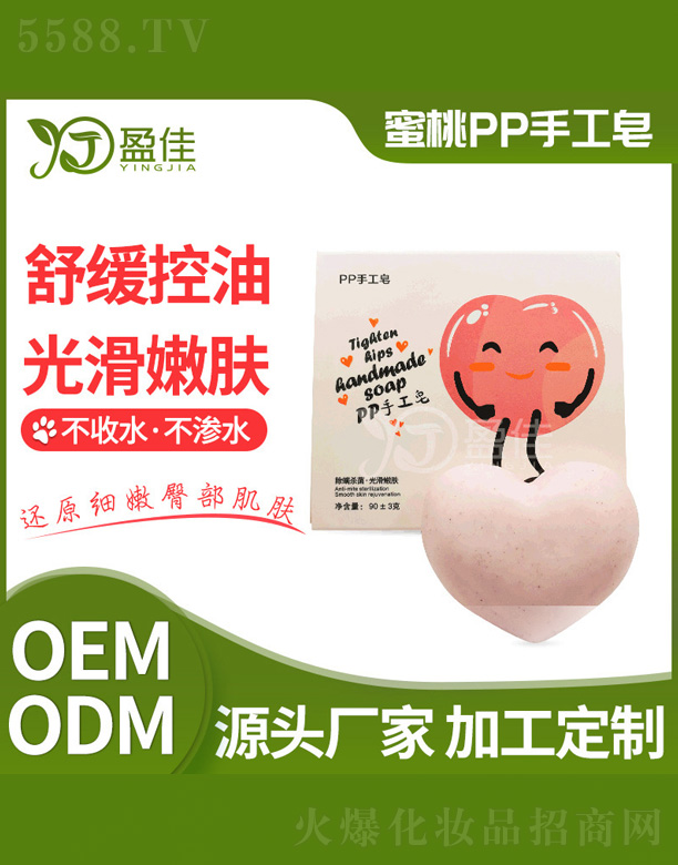 ����PP�ֹ���