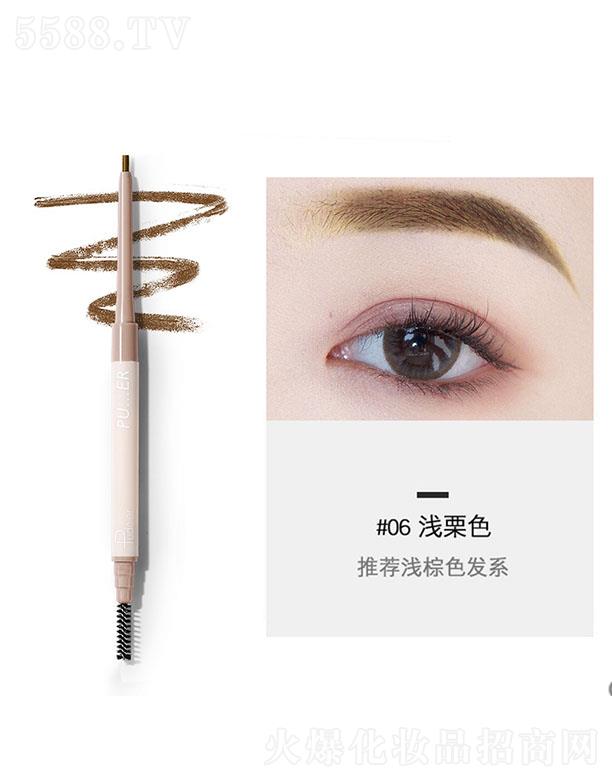 Pudaier����һ��Ȼ����ü�P#06�\��ɫ