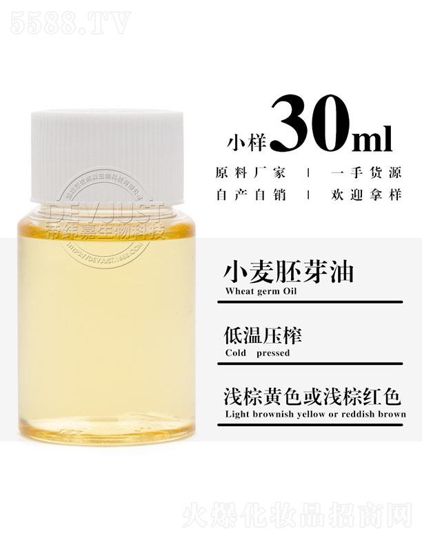 �����е۾�������Ƽ����޹�˾���۾���С����ѿ�� 30ml
