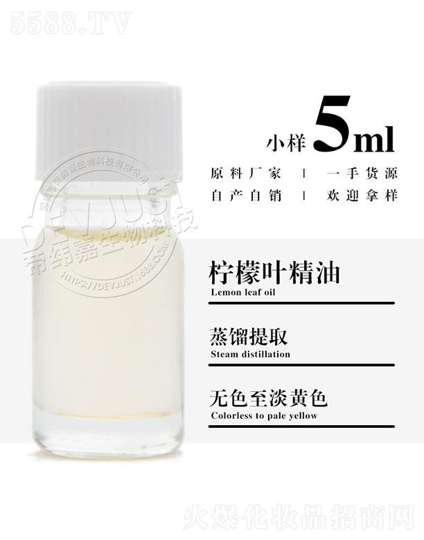 �����е۾�������Ƽ����޹�˾���۾��Ι����~���� 5ml