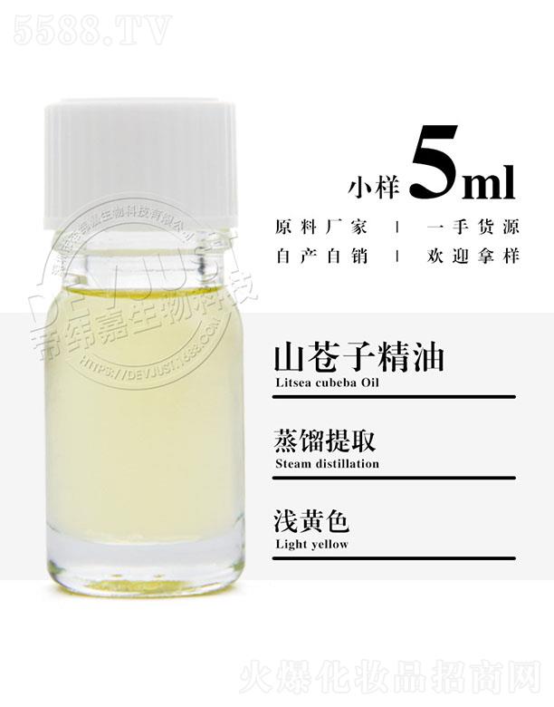 �����е۾�������Ƽ����޹�˾���۾���ɽ�n�Ӿ��� 5ml