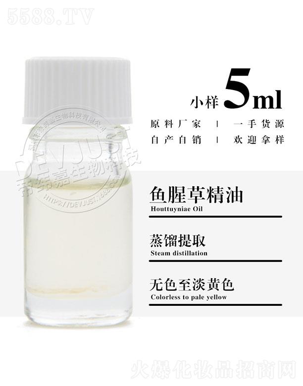 �����е۾�������Ƽ����޹�˾���۾����~�Ȳݾ��� 5ml