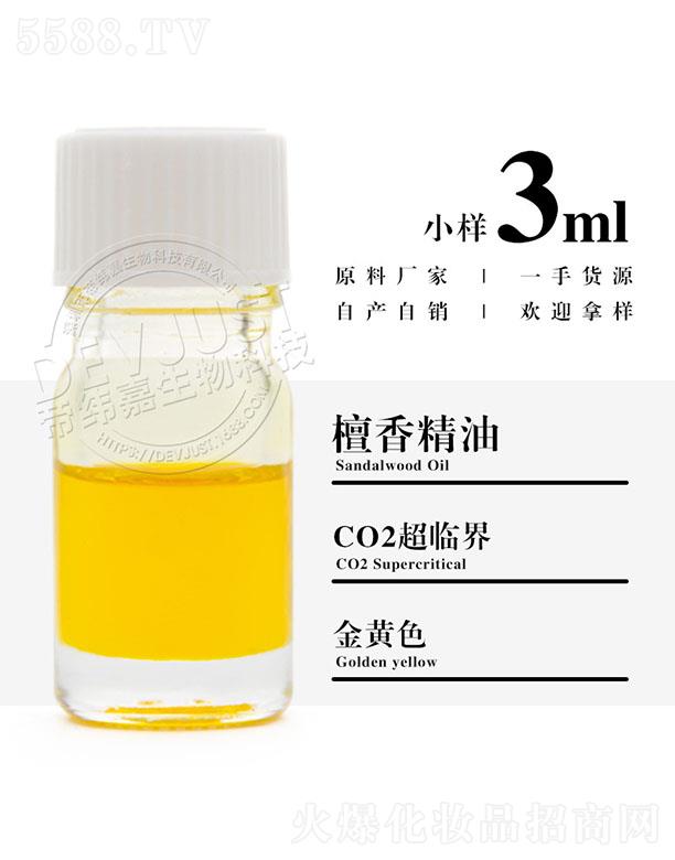 �����е۾�������Ƽ����޹�˾���۾���̴�㾫�� 3ml