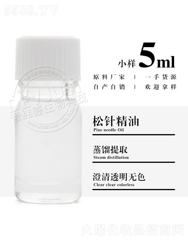 �����е۾�������Ƽ����޹�˾���۾�����ᘾ��� 5ml