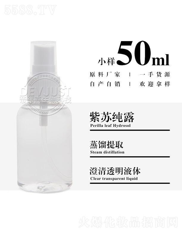 �����е۾�������Ƽ����޹�˾���۾������K��¶ 50ml