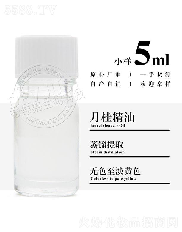 �����е۾�������Ƽ����޹�˾���۾����¹��� 5ml
