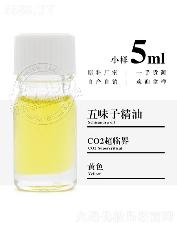 �����е۾�������Ƽ����޹�˾���۾�����ζ�Ӿ��� 5ml