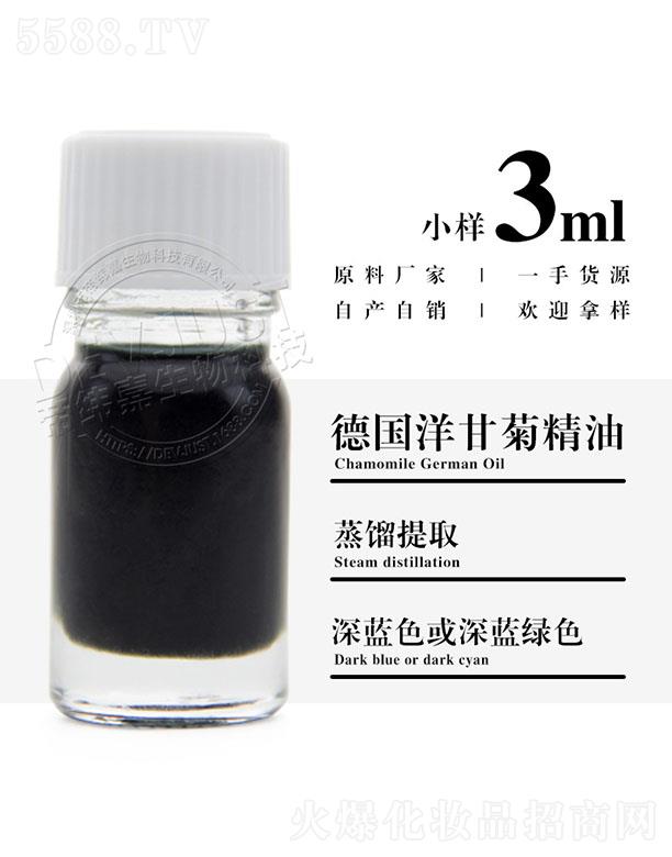 �����е۾�������Ƽ����޹�˾���۾��ε���ʾվ��� 3ml