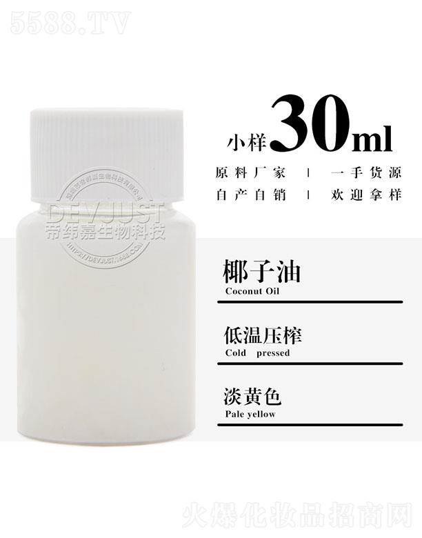 �����е۾�������Ƽ����޹�˾���۾���Ҭ���� 30ml