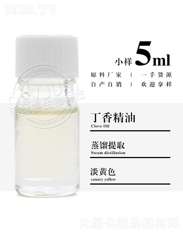 �����е۾�������Ƽ����޹�˾���۾��ζ��㾫�� 5ml