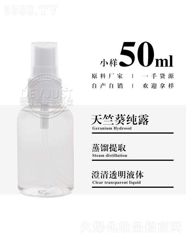 �۾������ÿ���¶ 50ml