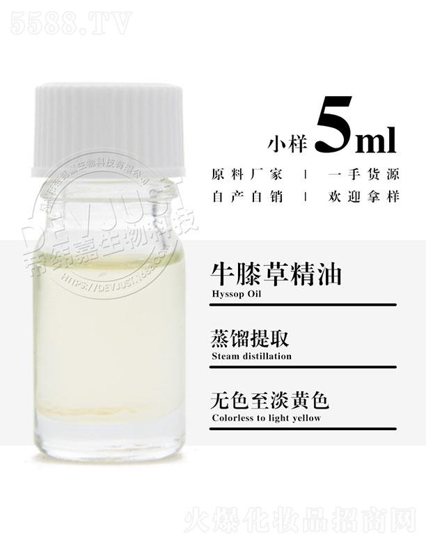 �۾���ţϥ�ݾ��� 5ml