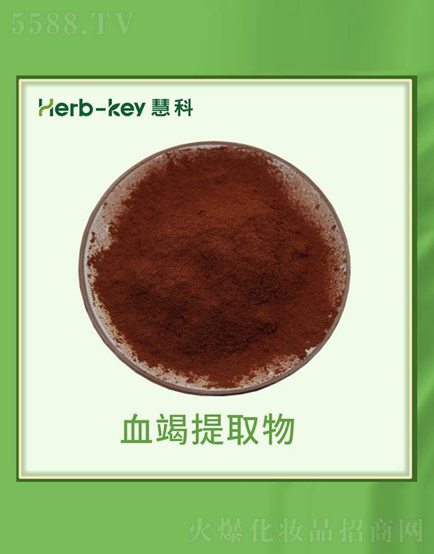 �ۿ�Ѫ����ȡ��