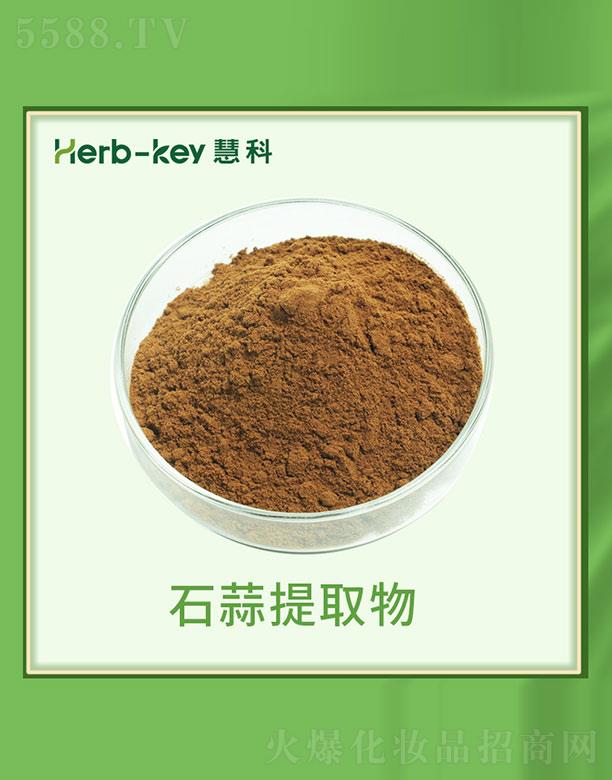 �ۿ�ʯ����ȡ��