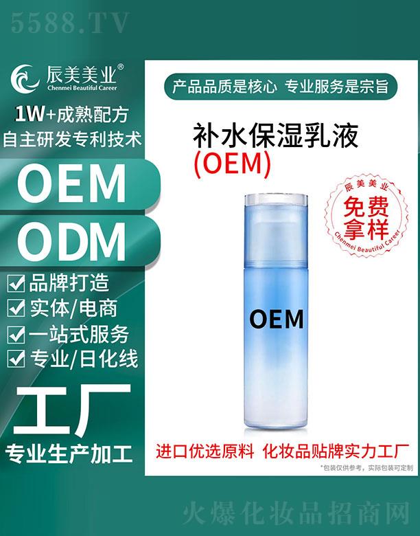 �V�ݳ������yƷ���޹�˾���V�ݳ����a(b��)ˮ������ҺOEM���ӹ�