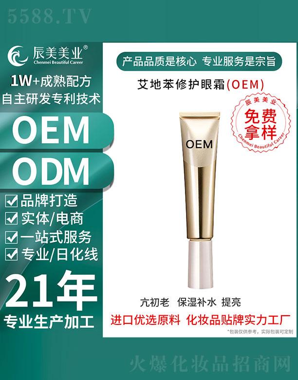 �V�ݳ������yƷ���޹�˾���V�ݳ������ر����o(h��)��˪OEM���ӹ�