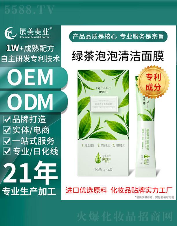 �V�ݳ������yƷ���޹�˾���V�ݳ����G�������坍��ĤOEM���ӹ�