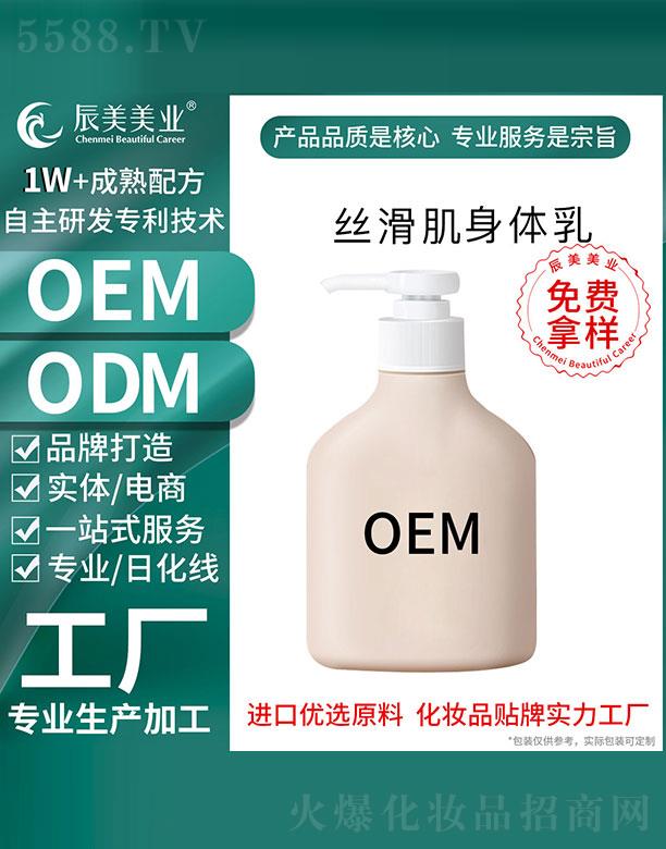 �V�ݳ������yƷ���޹�˾���V�ݳ����z�������w��OEM���ӹ�