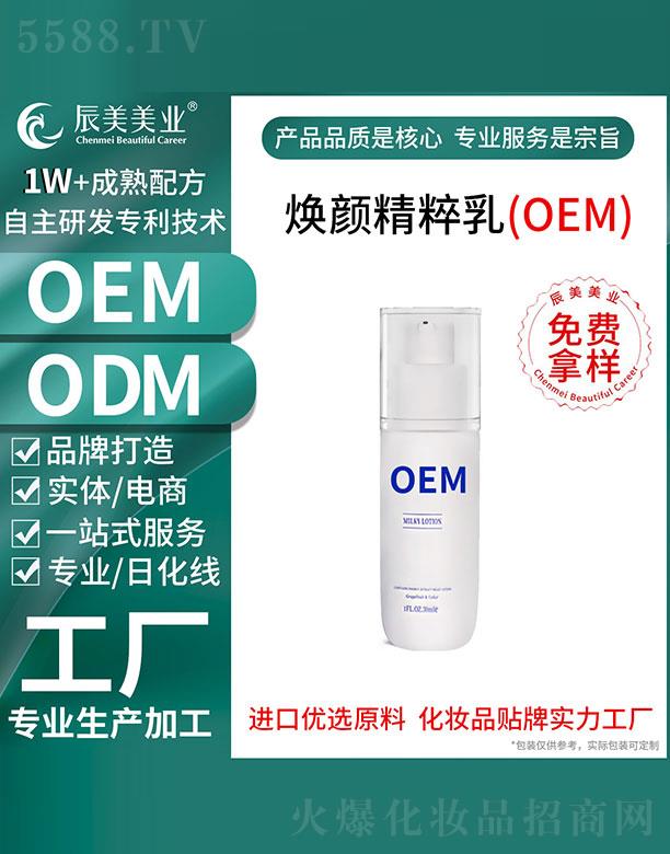 �V�ݳ������yƷ���޹�˾���V�ݳ����������OEM���ӹ�