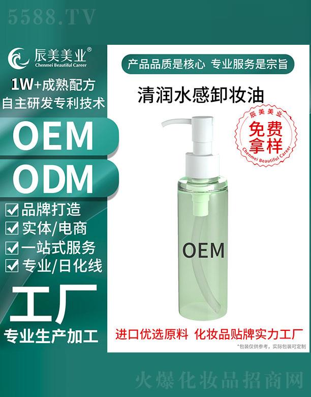 �V�ݳ������yƷ���޹�˾���V�ݳ����坙ˮ��ж�y��OEM���ӹ�