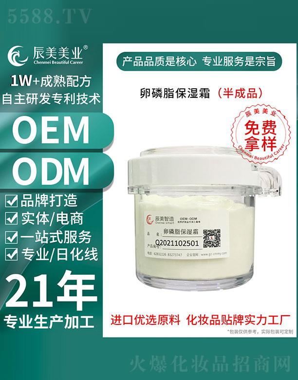 �V�ݳ������yƷ���޹�˾���V�ݳ�������֬����˪OEM���ӹ�