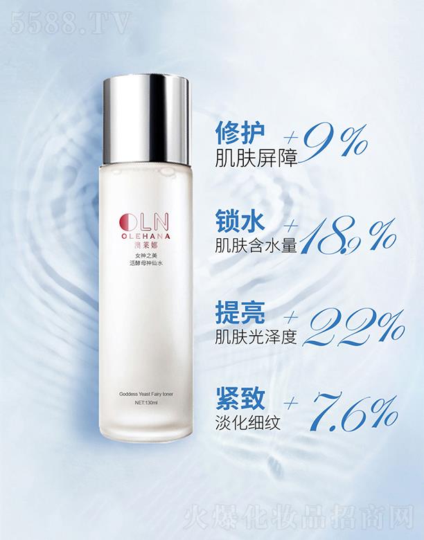 �V�|��ĽԊ������   ��ĽԊ���݌����ĸ���Aˮ  130ml  �������w�ɼy