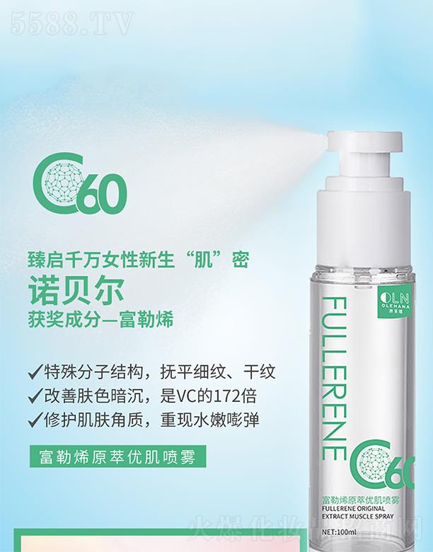 �V�|��ĽԊ(sh��)������   ��ĽԊ(sh��)�ø���ϩԭ�⃞(y��u)�����F  100ml   �����wɫ����