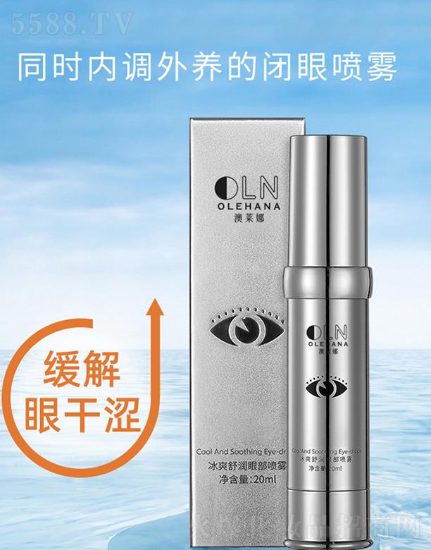 �V�|��ĽԊ������   ��ĽԊ�ñ�ˬ�杙�۲����F  20ml  ���Ƹ���