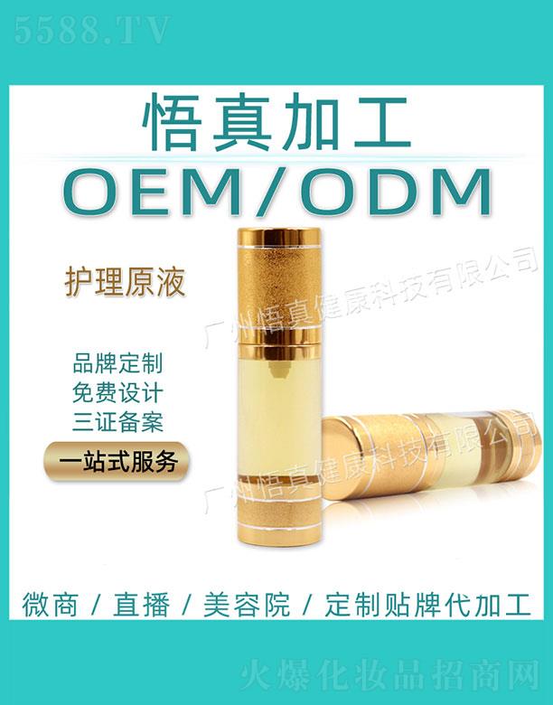 �����o(h��)��ԭҺ���ӹ�