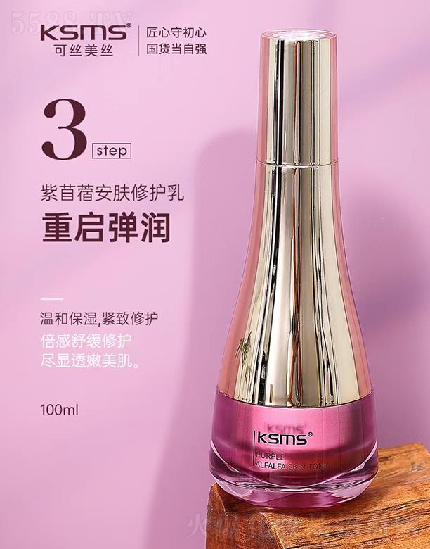 KSMS�ɽz���z����ޣ���w���o(h��)�� 100ml�����澏���o(h��)