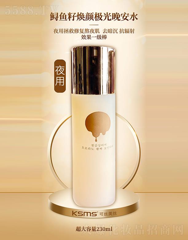 KSMS�ɽz���z�\�~�џ�O������ˮ��ҹ�ã� 230ml�����ޏ�(f��)��ҹ��ȥ����