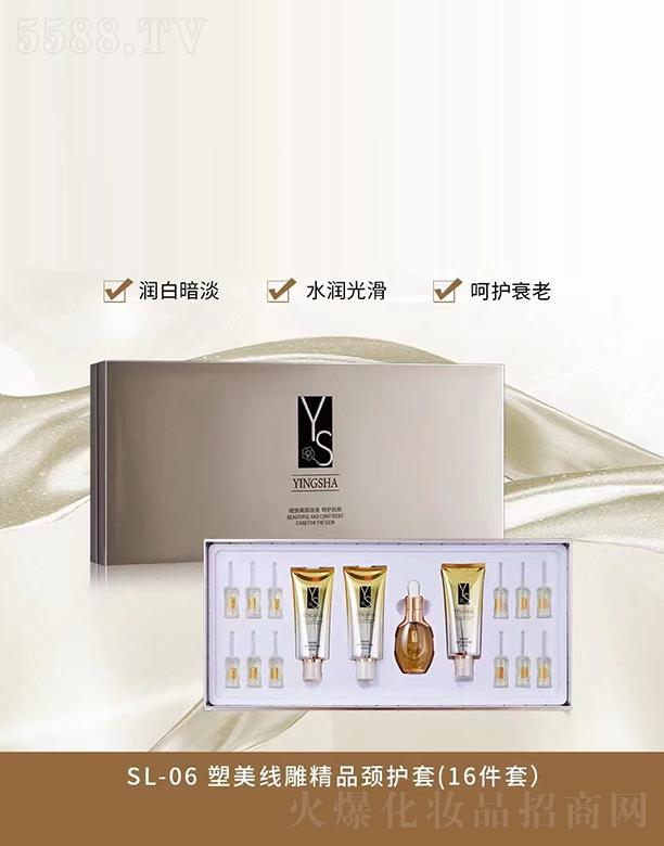 ��ɯSL-06��������Ʒ�i�o(h��)��(16����) ��׌�i��͸¶������g