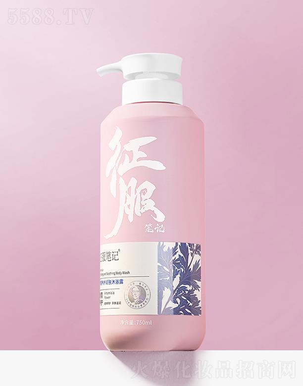 �����Pӛ�����B(y��ng)�o���w��ԡ¶ 750ml