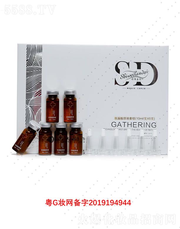 Ԋ�S�{�찱����ԭҺ�׽M 10ml/֧X6֧�{��(ji��)ˮ��