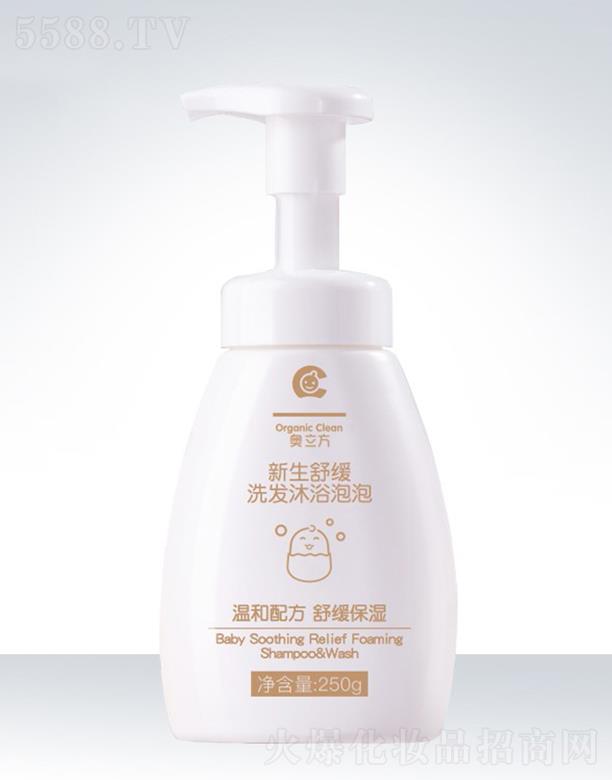 �V�݊W��˹���yƷ���޹�˾���W��˹�����澏ϴ�l(f��)��ԡ���ݴ��ӹ� 250g