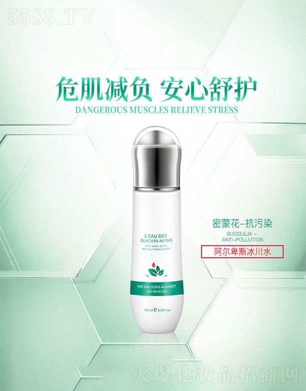 �V��������   �������ɻ�����Ⱦ������˹����ˮ  100ml  �a(b��)ˮ����