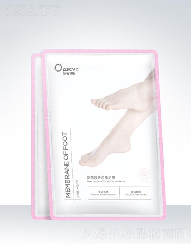 �V�݊W��˹���yƷ���޹�˾���W��˹������ȥ���|��ĤOEM���ӹ�